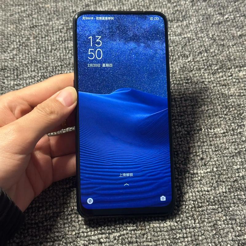 oppo reno2pro处理器