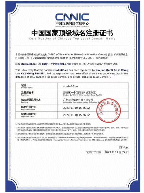 chrome 获取网站证书