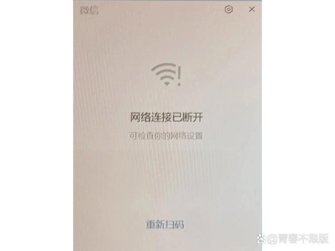 siri断开与互联网的连接