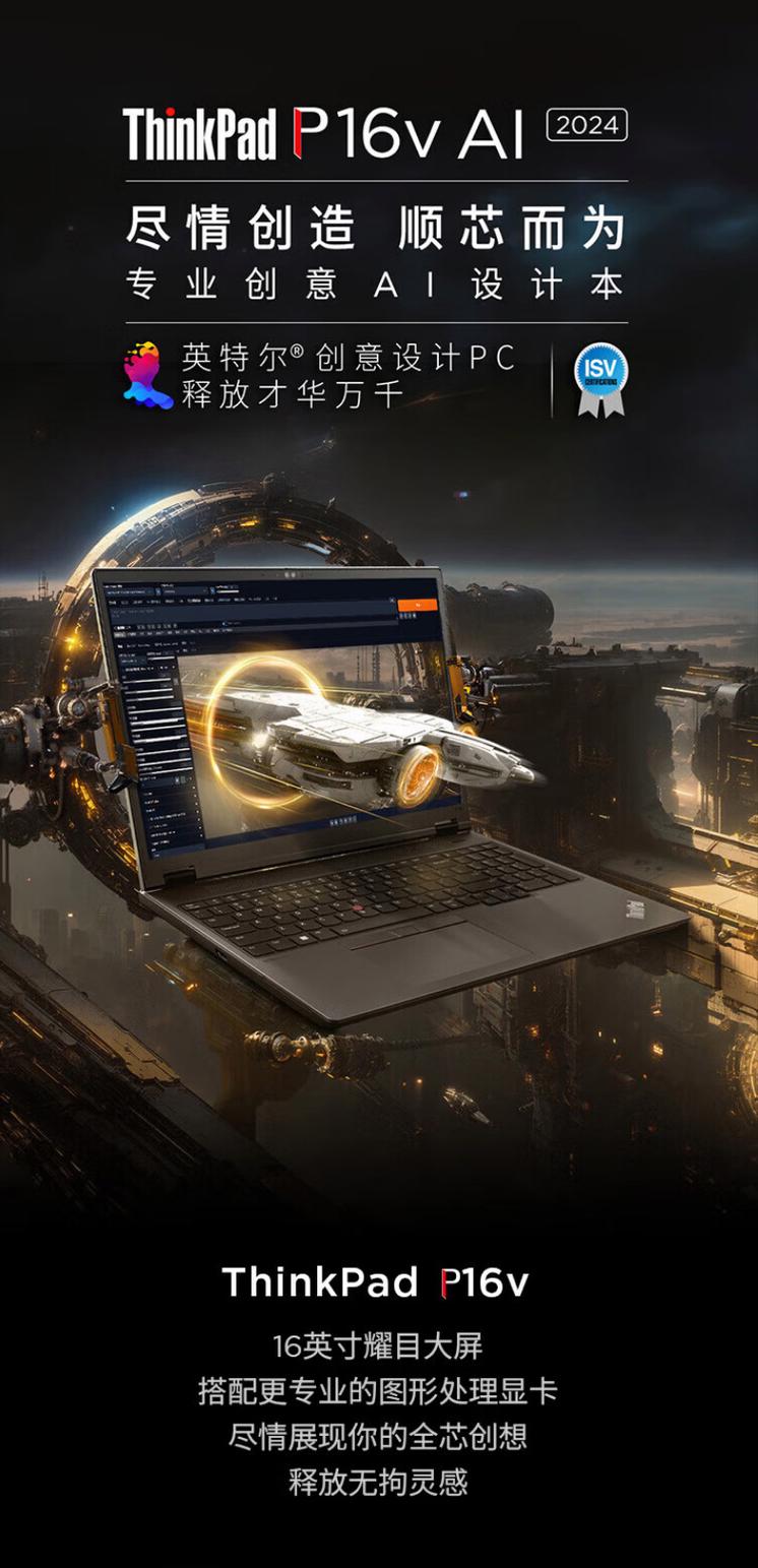 thinkpad 国际网站