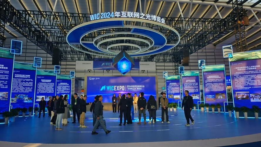 miic移动互联网创新大会