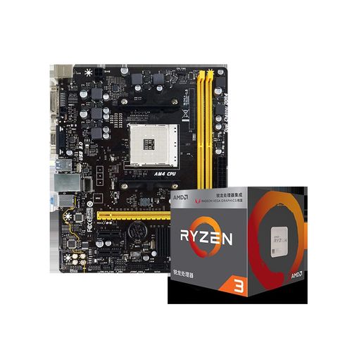 ryzen 3 2200g处理器
