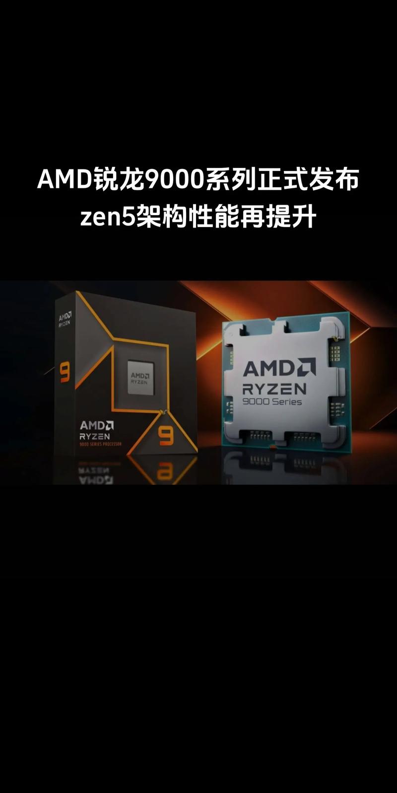 amd处理器终于超过intel了