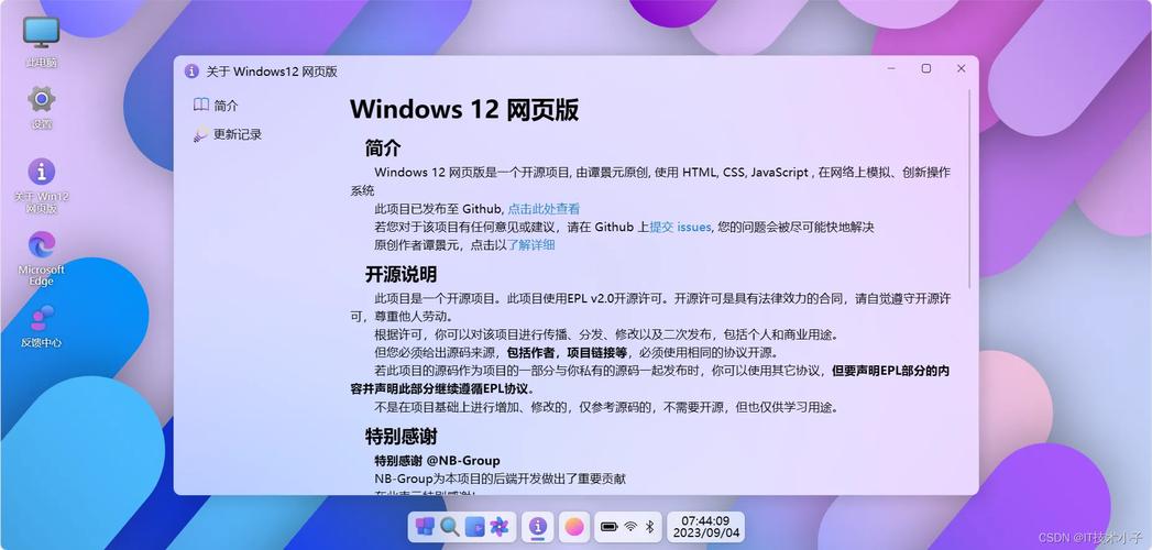 windows补丁发布网站