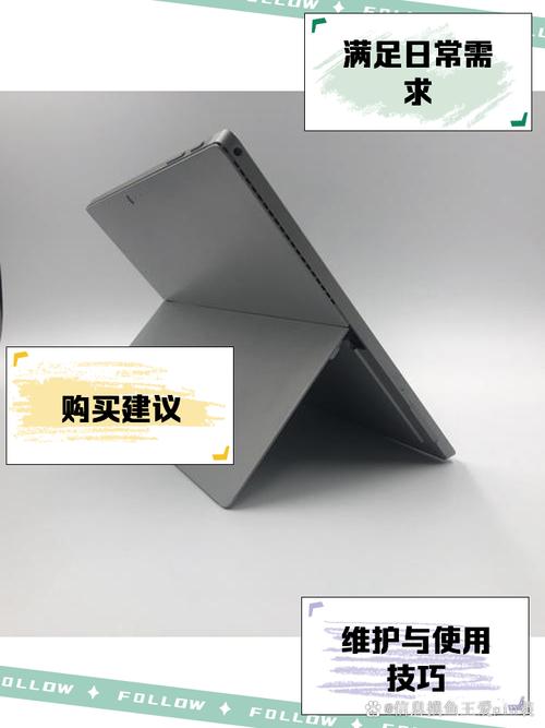 surfacr pro4的处理器