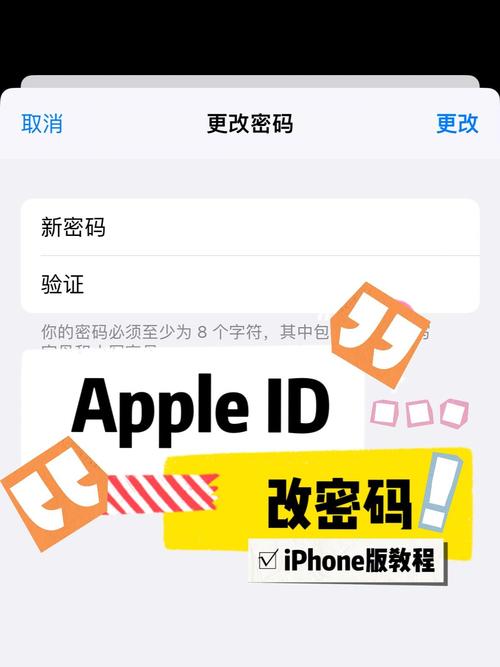 iphone id解锁网站