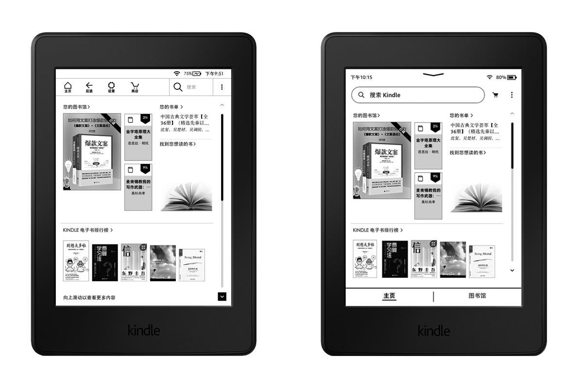 kindle推送网站app