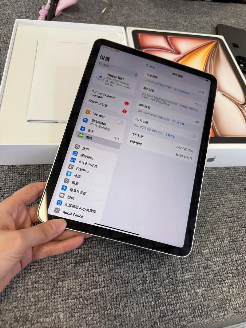 ipadair真伪查询网站