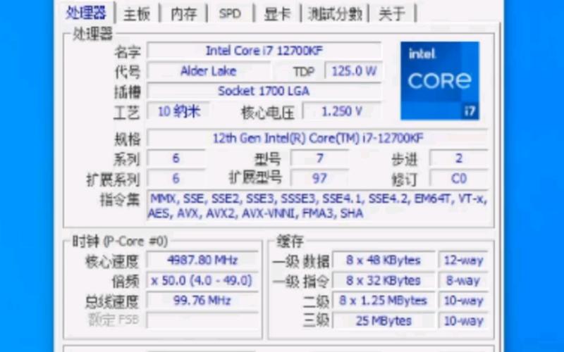 cpu处理器速度设置多少mhz?