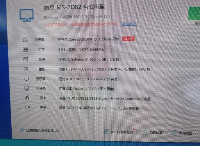 vmware10amd处理器安装