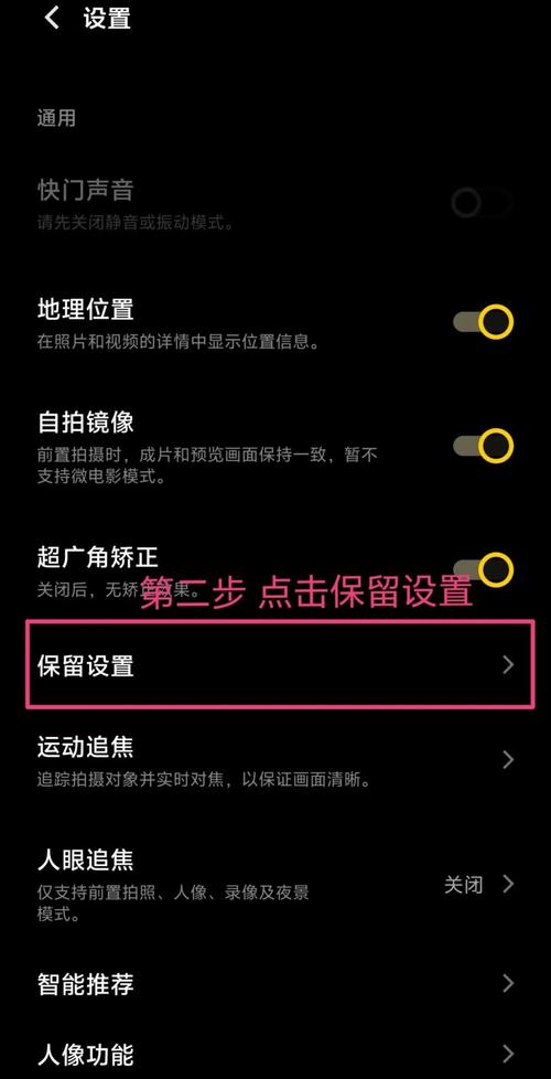 vivoxplay5怎么开处理器