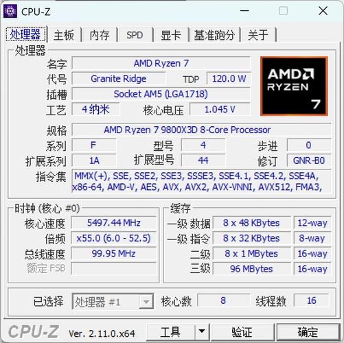 电脑处理器amd 3.00ghz