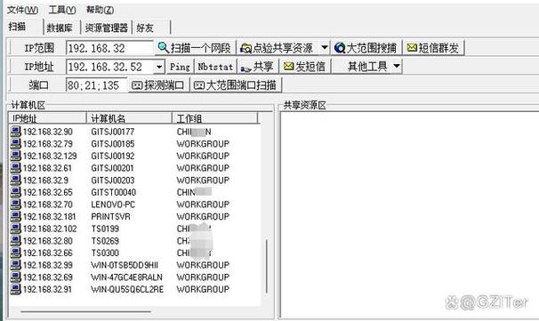 如何查询网站的ip地址查询