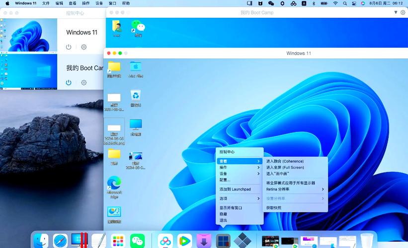 mac 分给虚拟机 几颗处理器