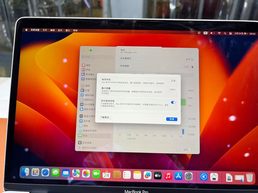 mac 分给虚拟机 几颗处理器