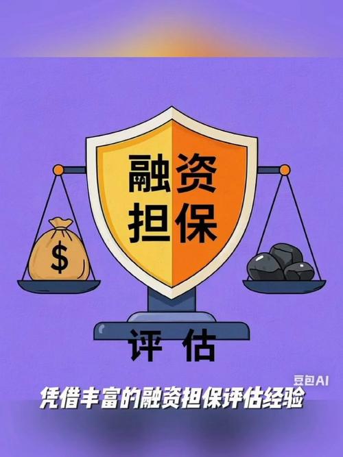央行 互联网金融 担保