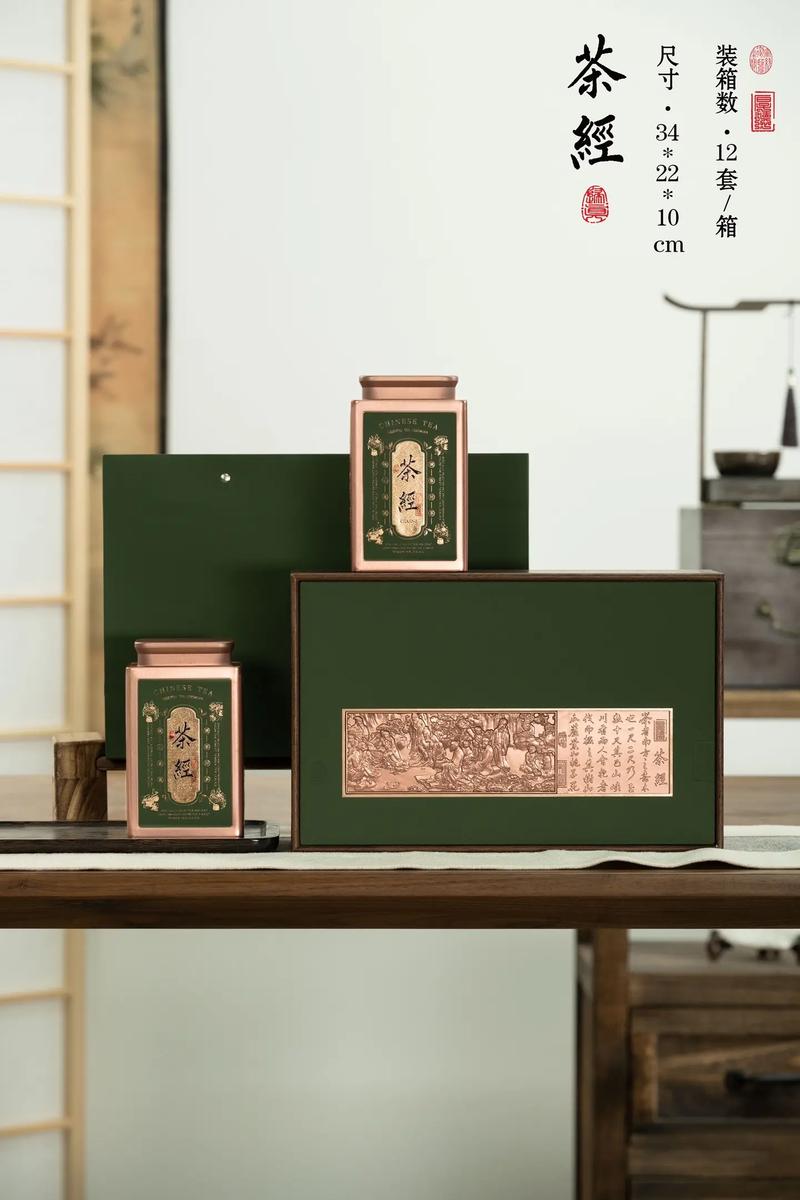 2025互联网茶叶品牌