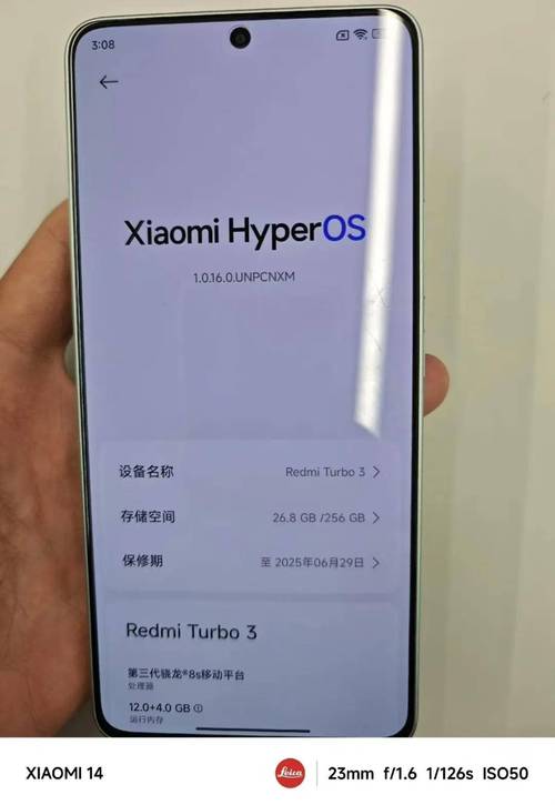 oled 性能处理器手机有哪些