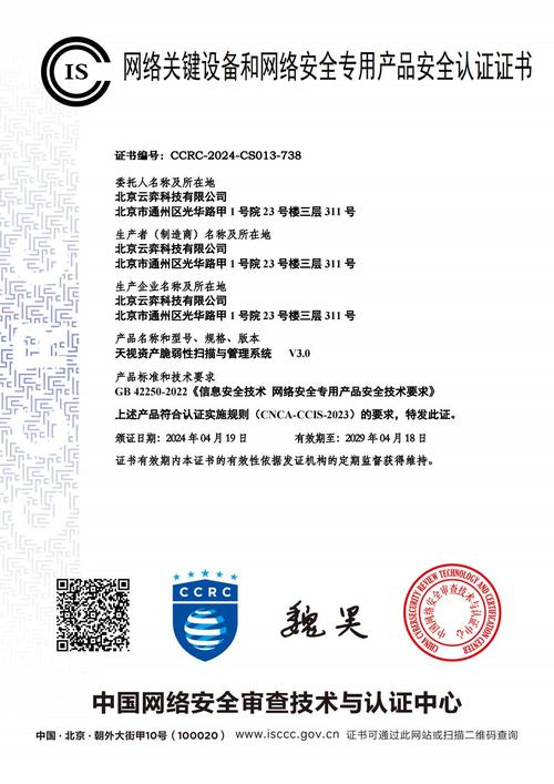 cibn互联网电视认证