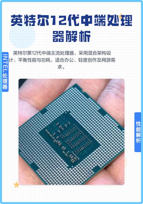 intel为什么不做移动处理器
