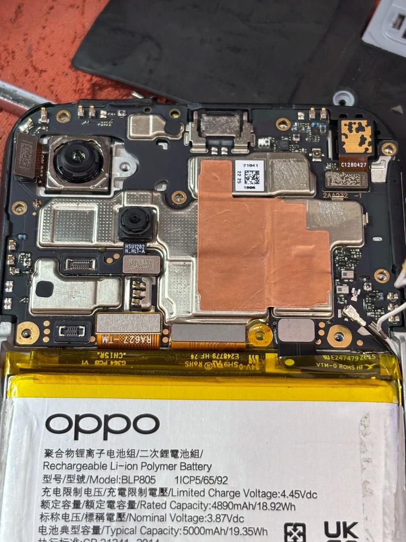 oppor11plus的处理器