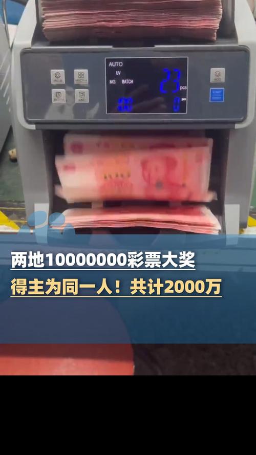 互联网博彩 1000万