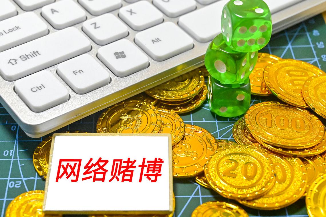 互联网博彩 1000万