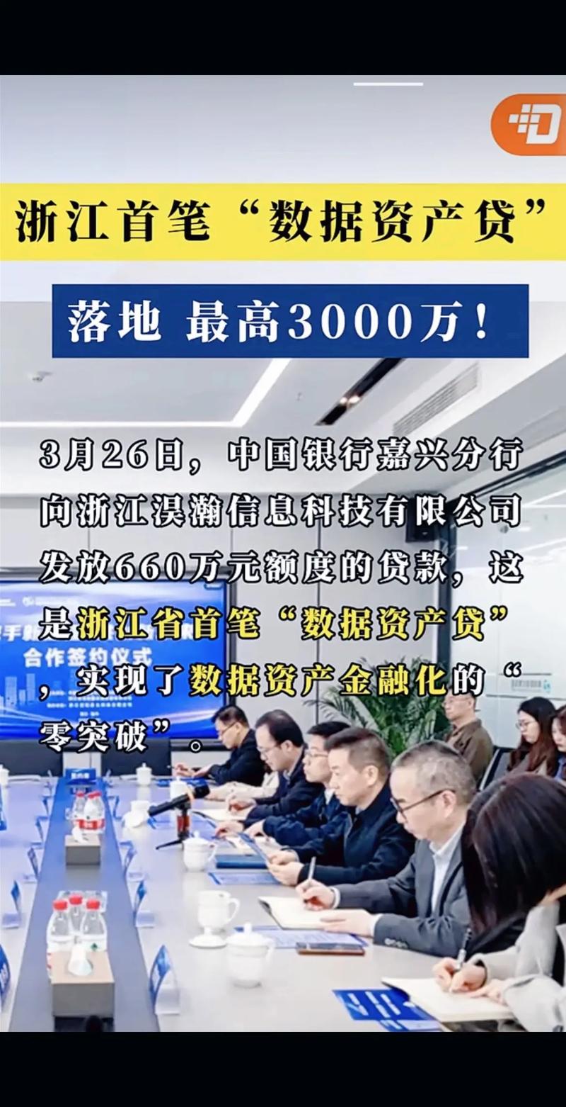 杭州 互联网金融 政策