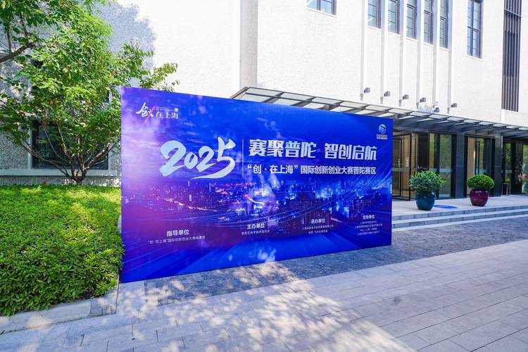 2025创新互联网企业