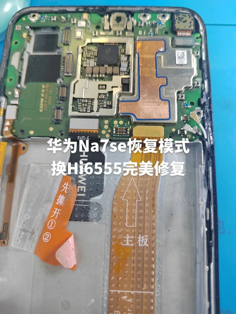 华为note 7 se的处理器