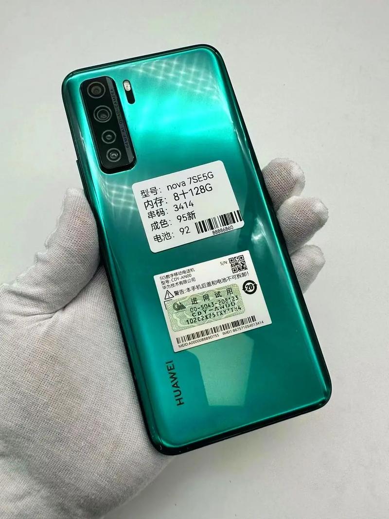 华为note 7 se的处理器