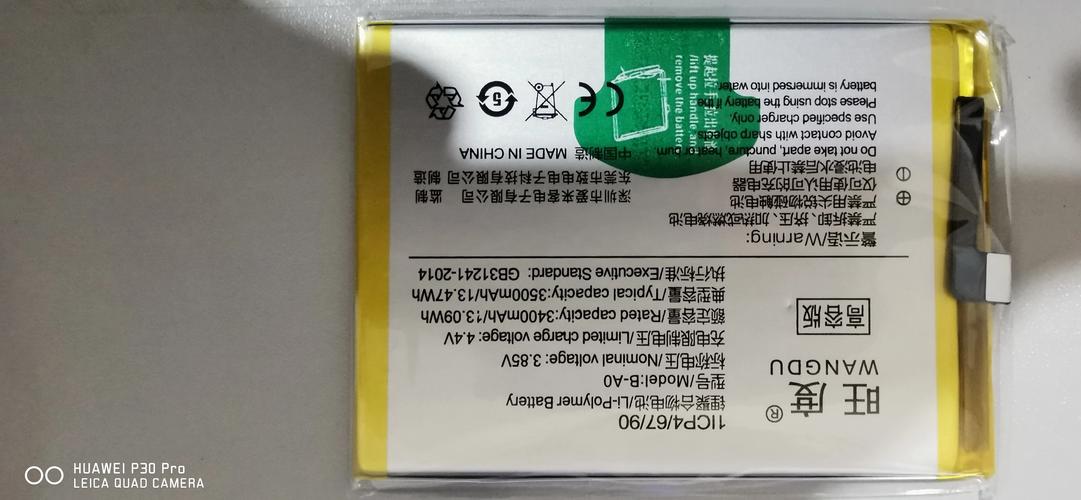 vivov3maxa什么处理器