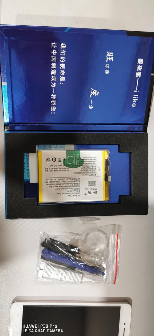 vivov3maxa什么处理器