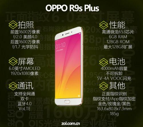 opoor9spius的处理器