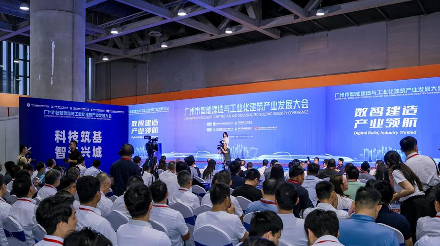 2025广州工业互联网