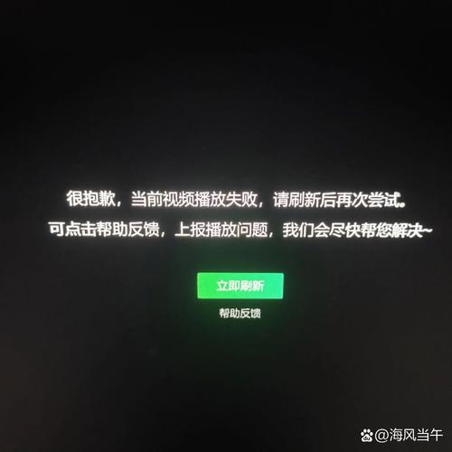 wifi互联网服务中断