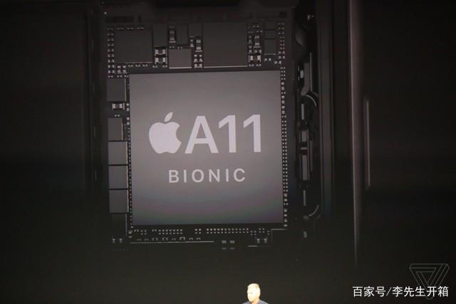 a11 bionic处理器频率