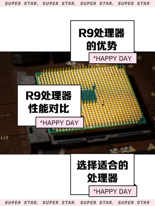 oppor9plas什么处理器