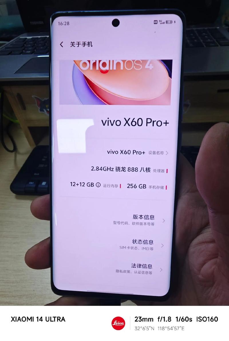 vivox6plus什么处理器