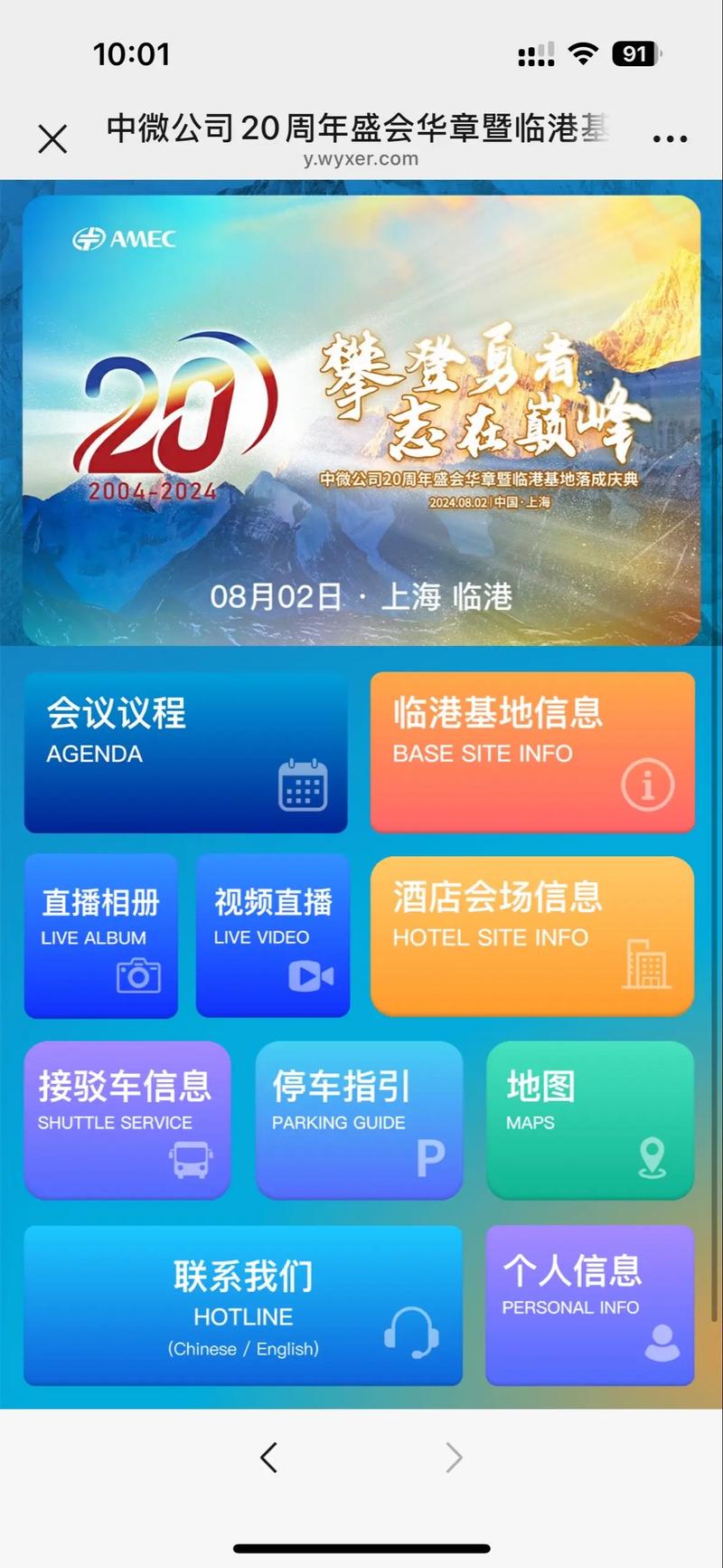 电脑版网站_手机版网站