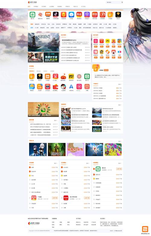 电脑版网站_手机版网站