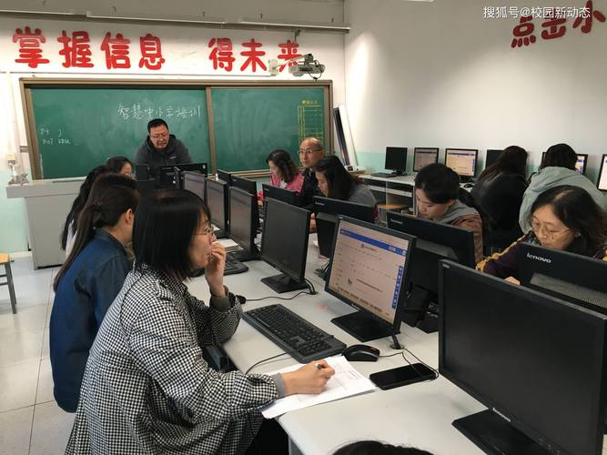 教师迎接互联网 时代