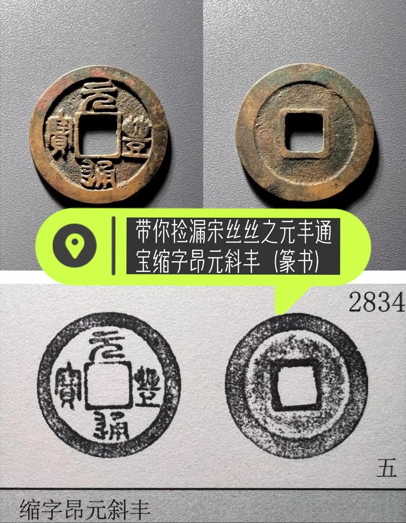 通宝网站以前是什么网站