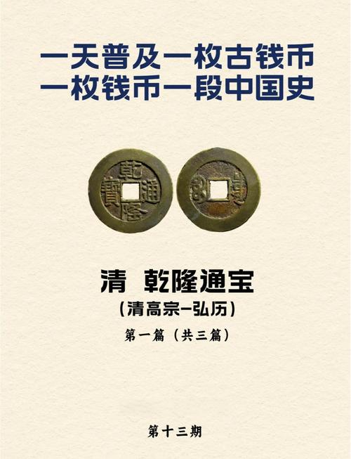 通宝网站以前是什么网站