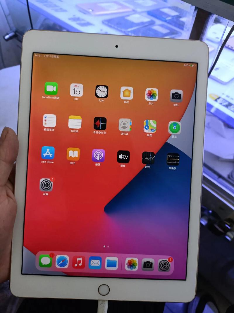 ipad pro9.7寸处理器