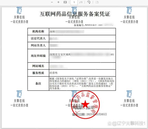 网站备案网站要有内容吗