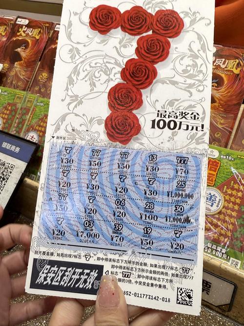 2025互联网彩票禁令