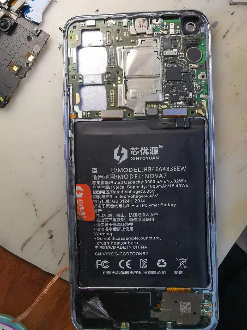 redmi note 7处理器