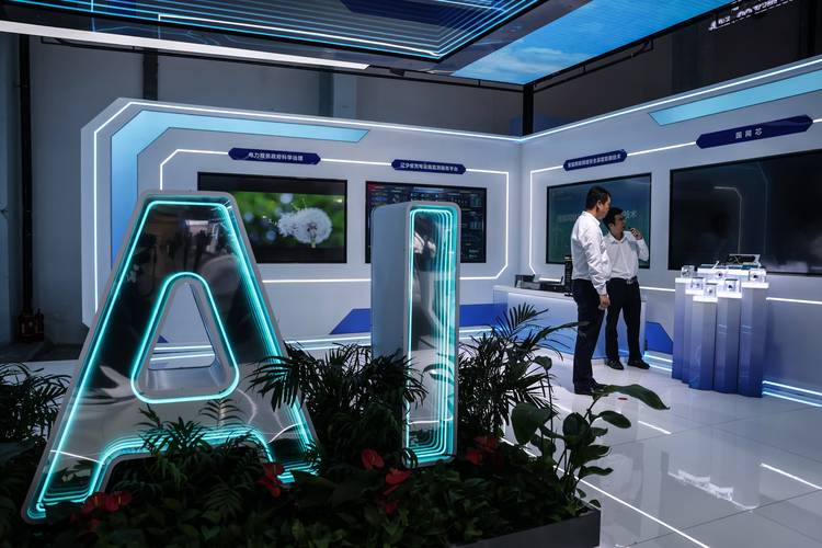 2025工业互联网沈阳