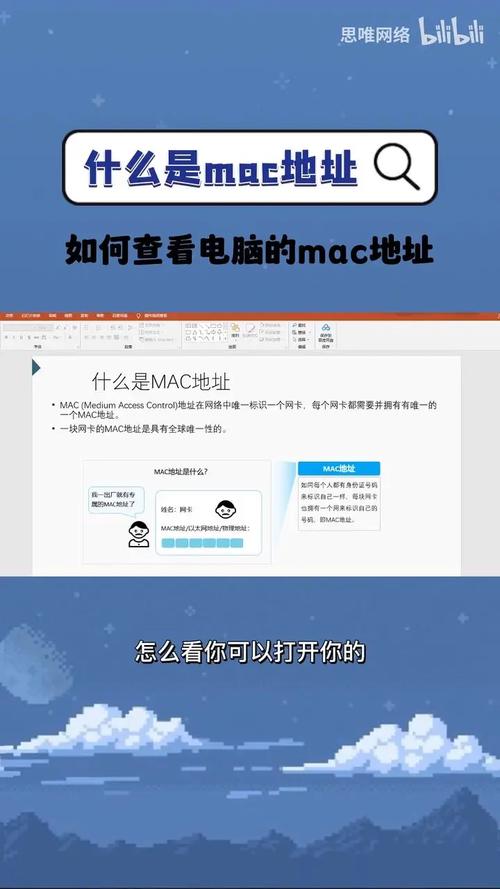 macupdate网站